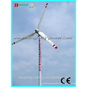 China cheap price and high efficiency of 2kw wind turbine prices